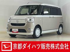 ムーヴキャンバス 中古車 ＧメイクアップＶＳ　ＳＡＩＩＩ　　ワンオーナー　ナビ　ＥＴＣワンオーナー　ナビ　パノラマモニター　前後ドラレコ　ＥＴＣ　ウインドシールドデアイサー　両側パワースライドドア　運転席シートヒーター　オートハイビーム　Ｂｌｕｅｔｏｏｔｈ　フルセグＴＶ　ＵＳＢ接続