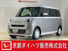 ムーヴキャンバス 中古車 ストライプスＧ　デモカー　禁煙車　９型ディスプレイオーディオデモカー　禁煙　９型ディスプレイオーディオ　バックカメラ　両側パワースライドドア　シートヒーター　ホットカップホルダー　Ｑｉワイヤレス充電器　コーナーセンサー　電動パーキングブレーキ　オートハイビーム
