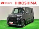 ＬＥＤオートライト　パワースライドドアウェルカムオープン機能　電動パーキングブレーキ　運転席助手席シートヒーター　アルミホイール　キーフリーシステム　　オート電動格納式ドアミラー（広島県）の中古車