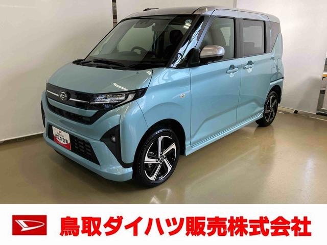 ムーヴRSスマートアシスト付き アダプティブクルーズコントロール 両側電動スライドドア ディスプレイオーディオ付き パノラマモニター付き キーフリー 電動格納ドアミラー オートライト・ハイビーム オートエアコン(鳥取県)の中古車