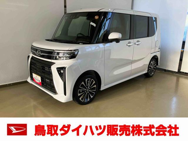 タントカスタムＲＳスマートアシスト付き　ディスプレイオーディオ付き　パノラマモニター付き　コーナーセンサー　両側電動スライドドア　電動パーキングブレーキ　ブレーキホールドシステム　キーフリーシステム（鳥取県）の中古車