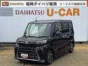 新車保証継承付　オーディオレス　バックカメラ　ＥＴＣ　両側電動スライドドア　クルーズコントロール　ＬＥＤヘッドライト　衝突軽減ブレーキ　アイドリングストップ　クリアランスソナー　純正アルミホイール（福岡県）の中古車