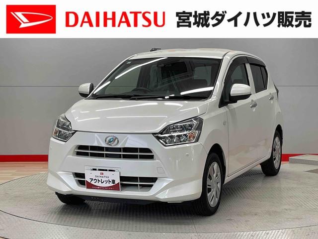 ミライースＸ　ＳＡIII（宮城県）の中古車