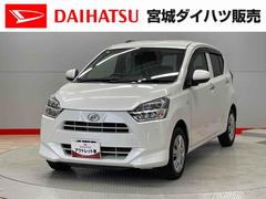ミライース 中古車 Ｘ　ＳＡＩＩＩ