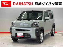 タフト 中古車 Ｇ
