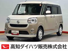 ムーヴキャンバス 中古車 Ｇメイクアップリミテッド　ＳＡＩＩＩ７インチナビ　全方位カメラ　ＥＴＣ　Ｂｌｕｅｔｏｏｔｈ　ＵＳＢ　両側電動スライド　衝突被害軽減システム　キーフリー　ＬＥＤヘッドライト　オートハイビーム　オートライト