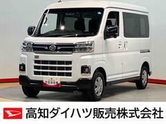  (高知県)