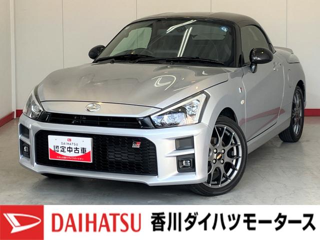 コペンＧＲ　スポーツ　ナビ　バックモニター　ドラレコ　ＥＴＣ純正ナビ　バックモニター　純正ドライブレコーダー　純正ＥＴＣ　Ｂｌｕｅｔｏｏｔｈ接続　運転席・助手席シートヒーター　純正１６インチアルミホイール　ターボ（香川県）の中古車