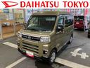 保証　新車保証・まごころ保証　１年間・走行距離無制限付き・７インチナビ・バックカメラ・ドラレコ・ＥＴＣ装備・ＬＥＤヘッドライト装備・スマートアシスト装備（東京都）の中古車