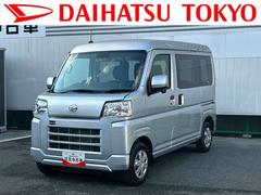 ハイゼットカーゴ 中古車 クルーズターボ　　届け出済み未使用車保証　新車保証・まごころ保証　１年間・走行距離無制限付き・届け出済み未使用車・スマートアシスト装備・両ドアスライドドア装備