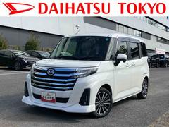 トール 中古車 カスタムＧ　ターボ　７インチナビ装備保証　新車保証・まごころ保証　１年間・走行距離無制限付き・７インチナビ・パノラマカメラ・ドラレコ・ＥＴＣ装備・ＬＥＤヘッドライト装備