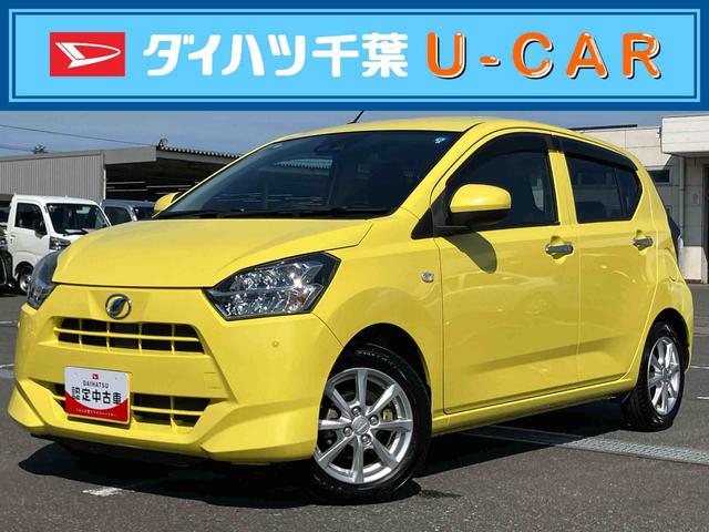 ミライースＧ　ＳＡIIIＣＤ／ＡＭ：ＦＭラジオ／ＡＵＸ　ＬＥＤヘッドランプ　オートライト　ＡＨＢ　シートヒーター　アルミホイール　電動格納ミラー　スモークガラス　コーナーセンサー　キーフリー　ボタンスタート　盗難防止アラーム（千葉県）の中古車