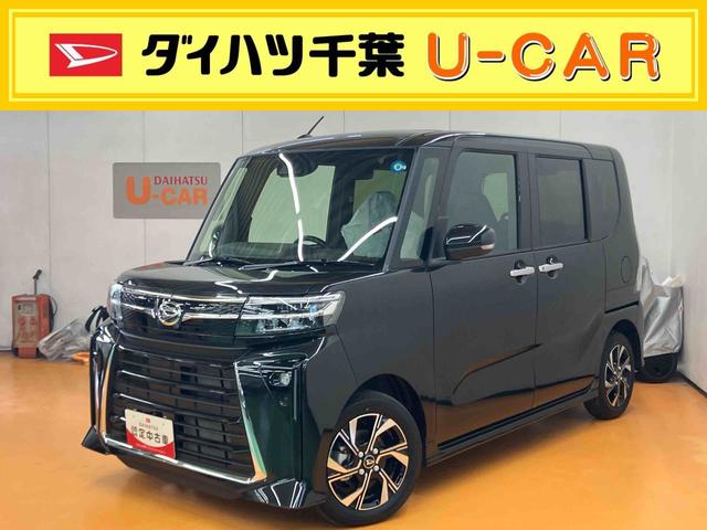 タントカスタムＸリミテッドスマアシ　ダイハツ予防安全機能　アダプティブクルーズコントロール　ビルトインＥＴＣ　オートブレーキホールド付き電動パーキング　前席シートヒーター　上下２段調整式デッキボード　ミラクルオープンドア（千葉県）の中古車