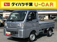 ハイゼットトラック 中古車 スタンダードプッシュボタンスターター　電動格納ドアミラー　パワーウインドウ　衝突被害軽減ブレーキ　コーナーセンサー　横滑り防止装置　オートライト　エコアイドル　スピーカー一体型ＡＭ／ＦＭラジオ　エアコン　パワステ