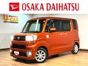 １年間走行距離無制限保証／走行６．６万キロ／ナビ／ＡＵＸ／ＤＶＤ／バックカメラ／両側電動スライドドア／オートライト／スマートキー／１４インチアルミホイール／ハロゲンヘッドライト／サイドエアバッグ／（大阪府）の中古車