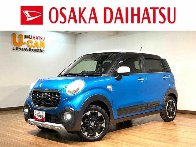 キャストアクティバG SAII/車検整備渡し/1年保証/ナビ/ETC車検整備渡し/1年保証/ナビ/ETC/LEDヘッドライト/LEDフォグランプ/衝突軽減ブレーキ/横滑り防止装置/純正15インチアルミ/スマートキー/プッシュスタート/オートライト/オートミラー/(大阪府)の中古車
