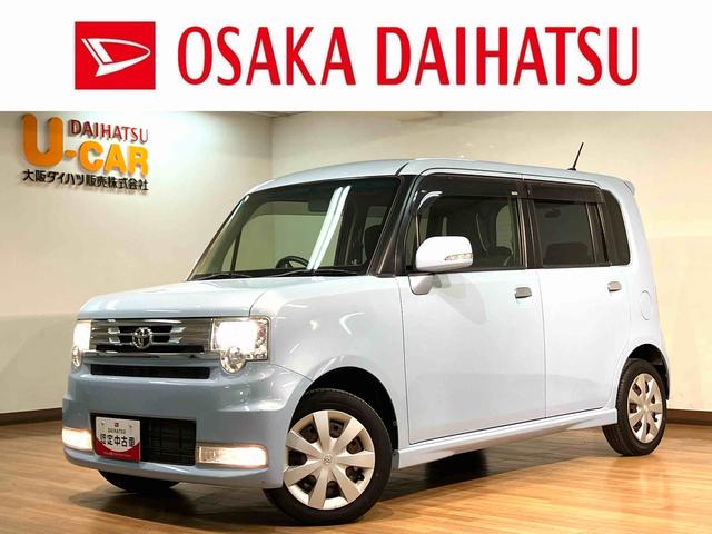 ピクシススペースカスタム X/認定中古車/1年保証/車検整備付/ナビ/ETC1年間走行距離無制限保証 車検整備付 ワンセグSDナビ ETC キーフリー トップシェイドガラス エコアイドル チルトステアリング 運転席シートリフター ディスチャージヘッドライト フロントフォグ(大阪府)の中古車
