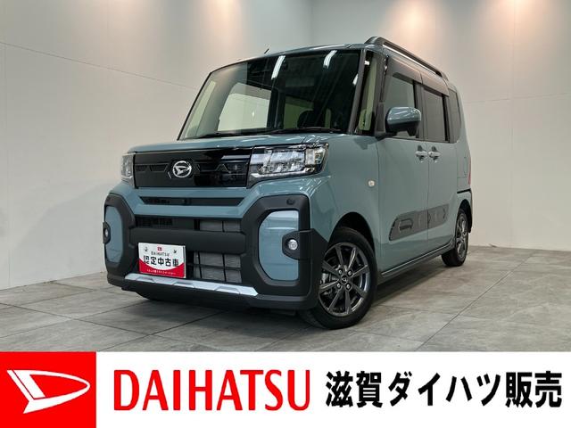 タントファンクロス　１０型ナビ　パノラマカメラ　前後ドラレコ衝突被害軽減ブレーキ　コーナーセンサー　１０型フルセグナビ　Ｂｌｕｅｔｏｏｔｈ　ＤＶＤ再生　ＵＳＢ　パノラマカメラ　前後ドラレコ　両側電動スライドドア　前席シートヒーター　ＬＥＤ　オートエアコン（滋賀県）の中古車
