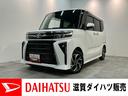 衝突被害軽減ブレーキ　コーナーセンサー　フルセグナビ　Ｂｌｕｅｔｏｏｔｈ　ＤＶＤ再生　ＵＳＢ　バックカメラ　前後ドラレコ　両側電動スライドドア　前席シートヒーター　ＬＥＤ　オートライト　スマートキー（滋賀県）の中古車