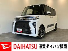  (滋賀県)