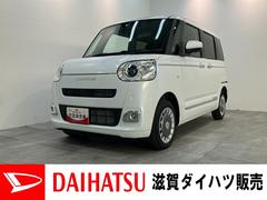  (滋賀県)