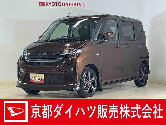 ムーヴＲＳ　デモカー　９インチディスプレイオーディオ　バックカメラデモカー　９型ディスプレイオーディオ　バックカメラ　ドラレコ　両側パワースライドドア　アダプティブクルーズコントロール　Ｑｉワイヤレス充電器　コーナーセンサー　電動パーキングブレーキ　オートハイビーム（京都府）の中古車