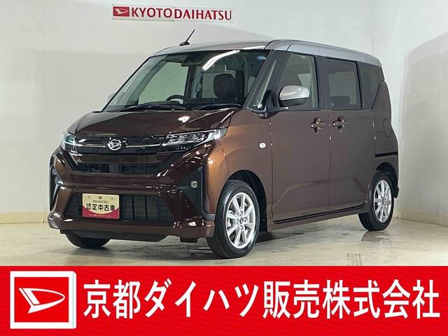 ムーヴＧ　デモカー　９インチディスプレイオーディオ　バックカメラデモカー　９型ディスプレイオーディオ　バックカメラ　片側パワースライドドア　Ｑｉワイヤレス充電器　コーナーセンサー　電動パーキングブレーキ　オートハイビーム　Ｂｌｕｅｔｏｏｔｈ　ＵＳＢ　フルセグＴＶ（京都府）の中古車
