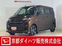 デモカー　９型ディスプレイオーディオ　バックカメラ　ドラレコ　両側パワースライドドア　アダプティブクルーズコントロール　Ｑｉワイヤレス充電器　コーナーセンサー　電動パーキングブレーキ　オートハイビーム（京都府）の中古車