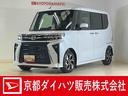 届出済未使用車　９インチディスプレイオーディオ　フルセグチューナー　ブルートゥース対応　バックカメラ　スマートアシスト　両側リヤパワースライドドア　アダプティブクルーズコントロール　ＬＥＤヘッドライト（京都府）の中古車