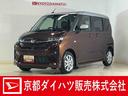 デモカー　９型ディスプレイオーディオ　バックカメラ　片側パワースライドドア　Ｑｉワイヤレス充電器　コーナーセンサー　電動パーキングブレーキ　オートハイビーム　Ｂｌｕｅｔｏｏｔｈ　ＵＳＢ　フルセグＴＶ（京都府）の中古車