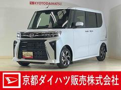  (京都府)