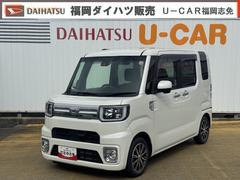  (福岡県)