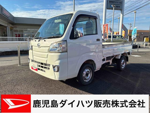 ハイゼットトラックスタンダード4WD車 5MT車 カーナビ エアコン パワステ エアバック(鹿児島県)の中古車