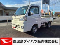 ハイゼットトラック 中古車 スタンダード４ＷＤ車　５ＭＴ車　カーナビ　エアコン　パワステ　エアバック