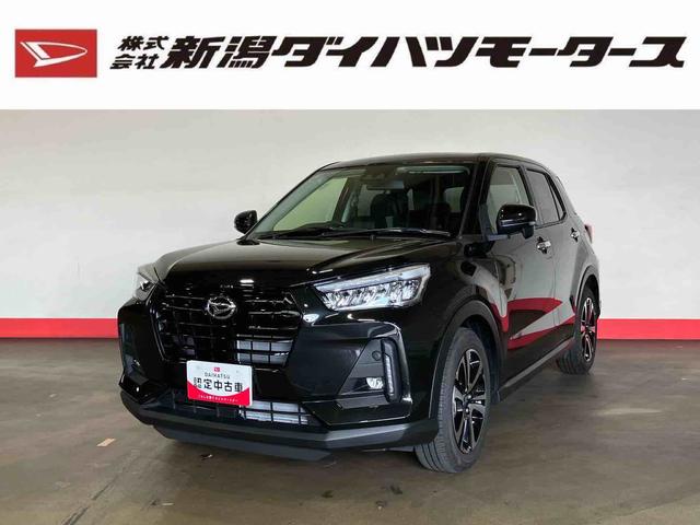 ロッキープレミアムＧ（車内　消臭・抗菌　処理済）　衝突被害軽減システム　アダプティブクルーズコントロール　アルミホイール　キーフリーシステム（新潟県）の中古車