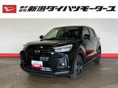ロッキー 中古車 プレミアムＧ（車内　消臭・抗菌　処理済）　衝突被害軽減システム　アダプティブクルーズコントロール　アルミホイール　キーフリーシステム