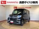４ＷＤ　片側電動スライドドア　アイドリングストップ　プッシュスタート　スマートキー　衝突被害軽減システム　横滑り防止機能　オートライト　オートエアコン　電動格納ドアミラー　ＡＢＳ（長野県）の中古車