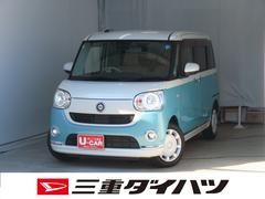 ムーヴキャンバス 中古車 ＧメイクアップＶＳ　ＳＡＩＩＩ　前後ドラレコ　１年間無料保証純正７型ナビ　パノラマカメラ　キーフリー　運転席側シートヒーター　オートエアコン　ＥＴＣ　電動格納ミラー　両側パワースライドドア　ＵＳＢ接続　ＤＶＤ再生　１オーナー　Ｂｌｕｅｔｏｏｔｈ