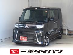 タント 中古車 カスタムＸリミテッド　両側パワースライドドア　１年間無料保証電動パーキングブレーキ　コーナーセンサー　純正９型ディスプレイオーディオ　Ｂｌｕｅｔｏｏｔｈ　記録簿　ワンオーナー　バックカメラ　ＥＴＣ　Ｓヒーター　キーフリー　電動格納ミラー　アイドリングＳ　地デジ