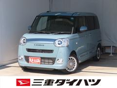 ムーヴキャンバス 中古車 セオリーＧ　　　運転席・助手席シートヒーター　１年間無料保証電動パーキングブレーキ　コーナーセンサー　キーフリー　両側パワースライドドア　ＬＥＤヘッドライト　電動格納ドアミラー　バックカメラ　純正フロアマット　オートエアコン　レーンキープアシスト　Ａライト
