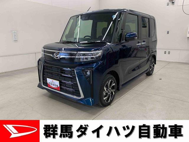 タントカスタムＸ　２ＷＤ　走行１９５０キロ両側電動スライドドア　スマートアシスト　オートエアコン　ＬＥＤヘッドライト　バックカメラ　プッシュボタンスタート　アイドリングストップ　シートヒーター　電動パーキングブレーキ　オートライト（群馬県）の中古車