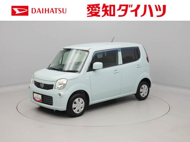モコＳキーレス　パワーステアリング　ＡＢＳ　ＣＶＴ　ハロゲンヘッドライト　ＥＴＣ　ワンオーナー　禁煙車　オーディオレス　フレキシブボード（愛知県）の中古車