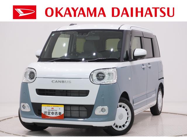 ムーヴキャンバスストライプスGパノラマモニター 10インチナビ ドライブレコーダー 両側パワースライドドア シートヒーター USB入力端子 Bluetooth オートライト キーフリー アイドリングストップ ティーゼットデオプラス(岡山県)の中古車
