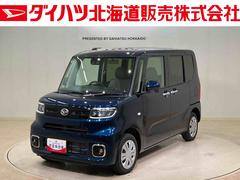タント 中古車 Ｘリミテッド