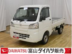 ハイゼットトラック 中古車 スタンダードＳＡＩＩＩｔ　／切替式４ＷＤ／ＡＭ・ＦＭラジオ／４ＷＤ・ＣＶＴ・ＡＭＦＭラジオ付き・スペアタイヤ付き