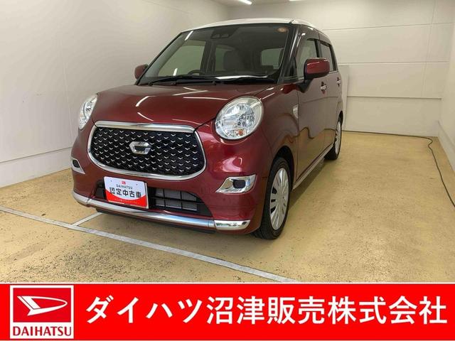 キャストスタイルX リミテッド SAIII 純正ナビ バックカメラまごころ保証(納車日から1年・走行距離無制限)付き タイヤ4本新品 純正ナビ バックカメラ オートエアコン キーフリー シートヒーター 衝突被害軽減ブレーキ ステアリングリモコン(静岡県)の中古車
