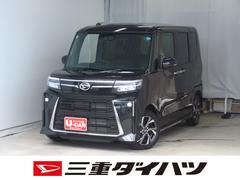 タント 中古車 カスタムＸ　　　運転席・助手席シートヒーター　１年間無料保証電動パーキングブレーキ　コーナーセンサー　元試乗車　両側パワースライドドア　オートエアコン　ワンオーナー　電動格納ミラー　ＬＥＤヘッドライト　バックカメラ　衝突回避支援ブレーキ　ペダル踏み間違い抑制
