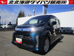  (北海道)