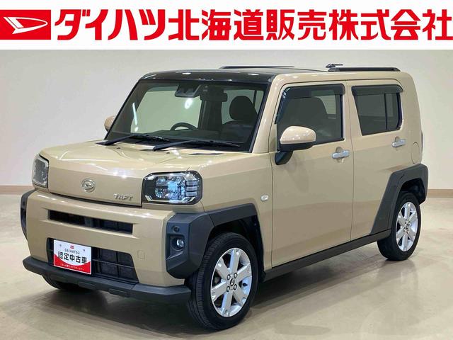 タフトＧ（北海道）の中古車