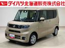 （北海道）の中古車